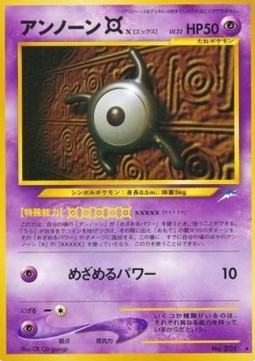 Unown [X]  (N4)