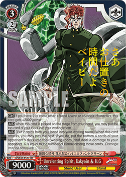 Unrelenting Spirit, Kakyoin & H.G (V.2 - Feature Rare)