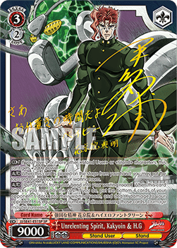 Unrelenting Spirit, Kakyoin & H.G (V.3 - Special Rare)