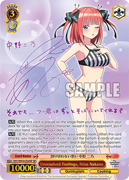 Unresolved Feelings, Nino Nakano (V.3 - Special Rare)