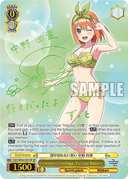 Unresolved Feelings, Yotsuba Nakano (V.3 - Special Rare)