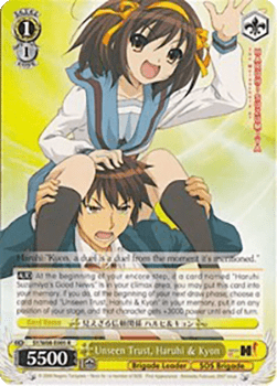 Unseen Trust, Haruhi & Kyon