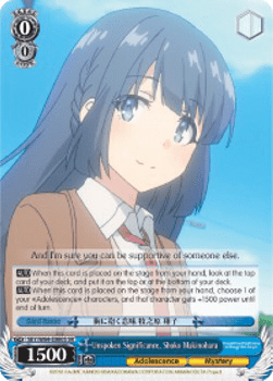 Unspoken Significance, Shoko Makinohara (V.2 - Super Rare)