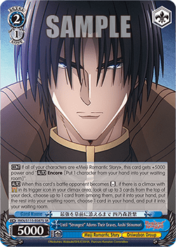 Until "Strongest" Adorns Their Graves, Aoshi Shinomori (V.2 - Super Rare)