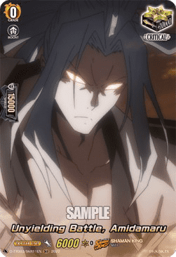 Unyielding Battle, Amidamaru [D Format] (V.2 - Feature Rare)