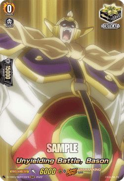 Unyielding Battle, Bason [D Format] (V.2 - Feature Rare)