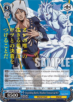 Unyielding Battle, Weather Forecast & W.F (V.2 - Feature Rare)