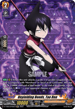 Unyielding Bonds, Tao Ren [D Format] (V.3 - Special Parallel)