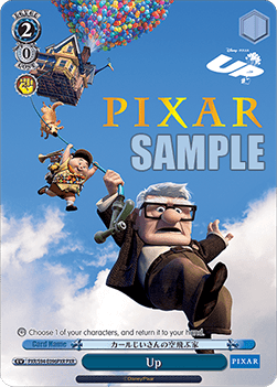 Up (V.2 - Feature Rare)