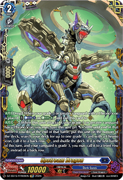 Upstream Dragon [D Format] (V.1 - Double Frame Rare)