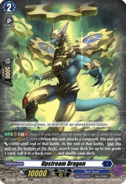 Upstream Dragon [D Format] (V.2 - Rare)