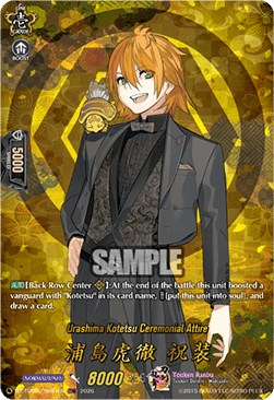 Urashima Kotetsu Ceremonial Attire [D-Format] (V.2 - Feature Rare)