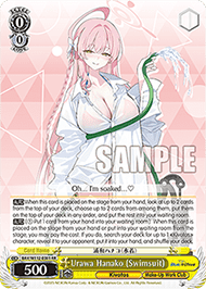 Urawa Hanako (Swimsuit) (V.1 - Double Rare)