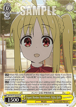 Urgent Member Recruitment, Nijika Ijichi (V.2 - Super Rare)