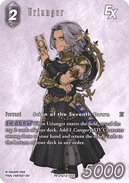 Urianger (13-135)