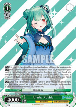 Uruha Rushia (V.2 - Super Rare)