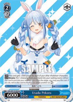 Usada Pekora (V.2 - Super Rare)