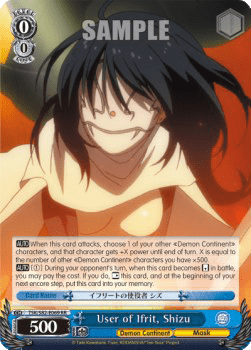 User of Ifrit, Shizu (V.1 - Double Rare)