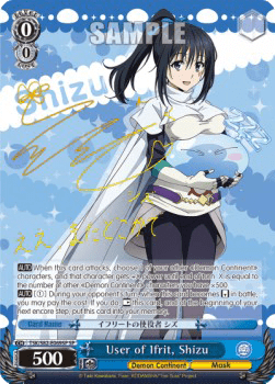 User of Ifrit, Shizu (V.2 - Special Rare)