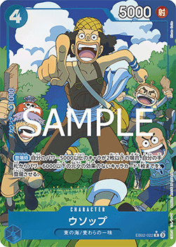 Usopp (EB02-022) (V.2)