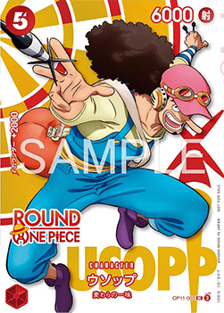 Usopp (OP11-003) (V.1)