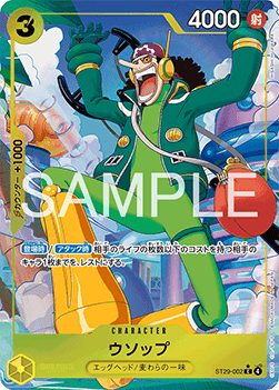 Usopp (ST29-002) (V.2)