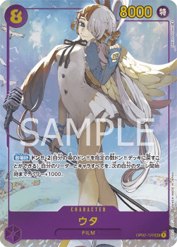 Uta (OP02-120) (V.2)
