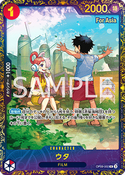 Uta (OP09-002) (V.1)