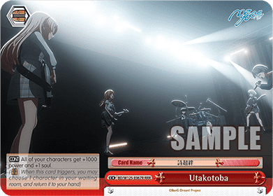 Utakotoba (V.6 - Triple Rare)