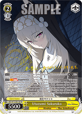 Utazumi Sakurako (V.2 - Special Rare)