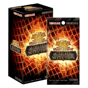 Utility Selection Booster Box