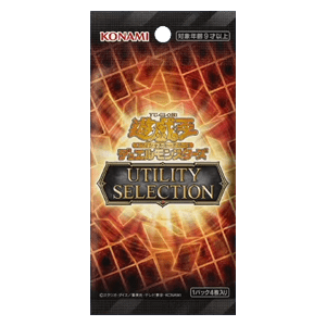 Utility Selection Booster