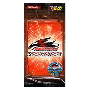 V Jump Edition 2 Booster
