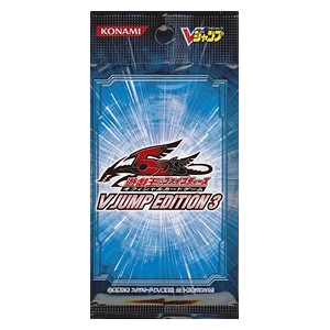 V Jump Edition 3 Booster