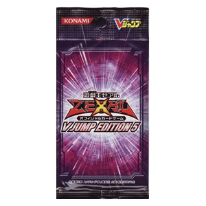 V Jump Edition 5 Booster