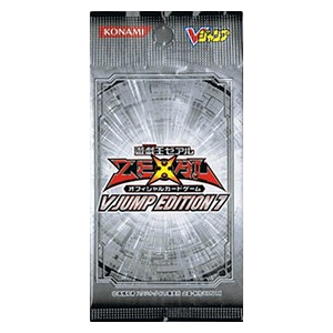 V Jump Edition 7 Booster