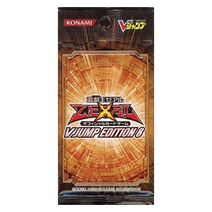 V Jump Edition 8 Booster