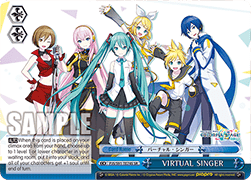 VIRTUAL SINGER (Blue) (V.2 - Super Rare)