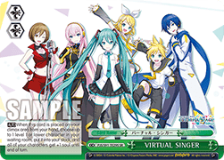 VIRTUAL SINGER (Green) (V.2 - Super Rare)