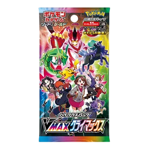 VMAX Climax Booster