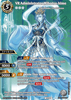 VR Administrator Mihotsu-hime (V.2 - Special Rare)