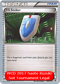 VS Seeker (WCD17 PHF 109)