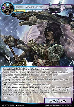 Vacuus, Member of the Twelve Sacred Knights