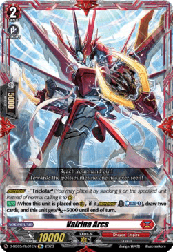 Vairina Arcs [D Format]