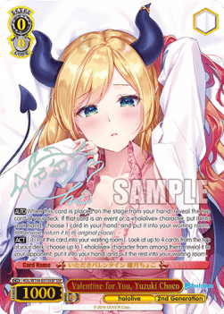 Valentine for You, Yuzuki Choco (V.3 - Super Special Rare)