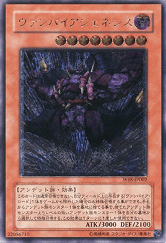 Vampire Genesis