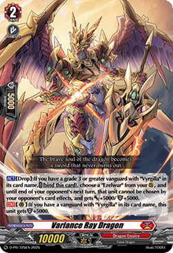 Variance Ray Dragon [D-Format] (V.1 - Promo)