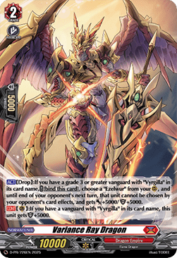 Variance Ray Dragon [D-Format] (V.2 - Promo)