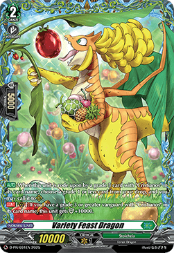 Variety Feast Dragon [D-Format]