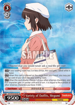 Variety of Outfits, Megumi (V.2 - Super Rare)